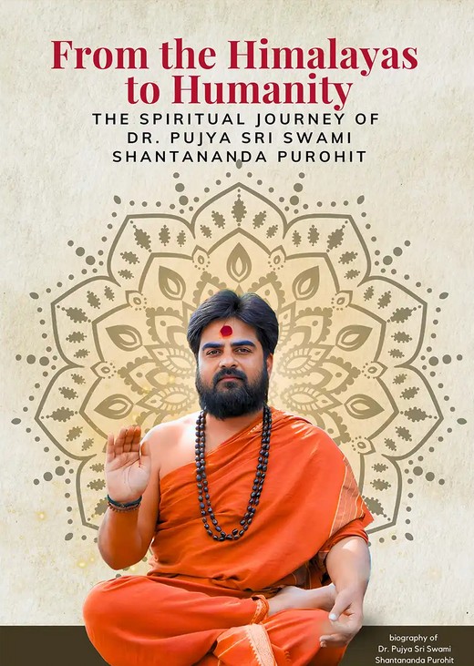 pujya